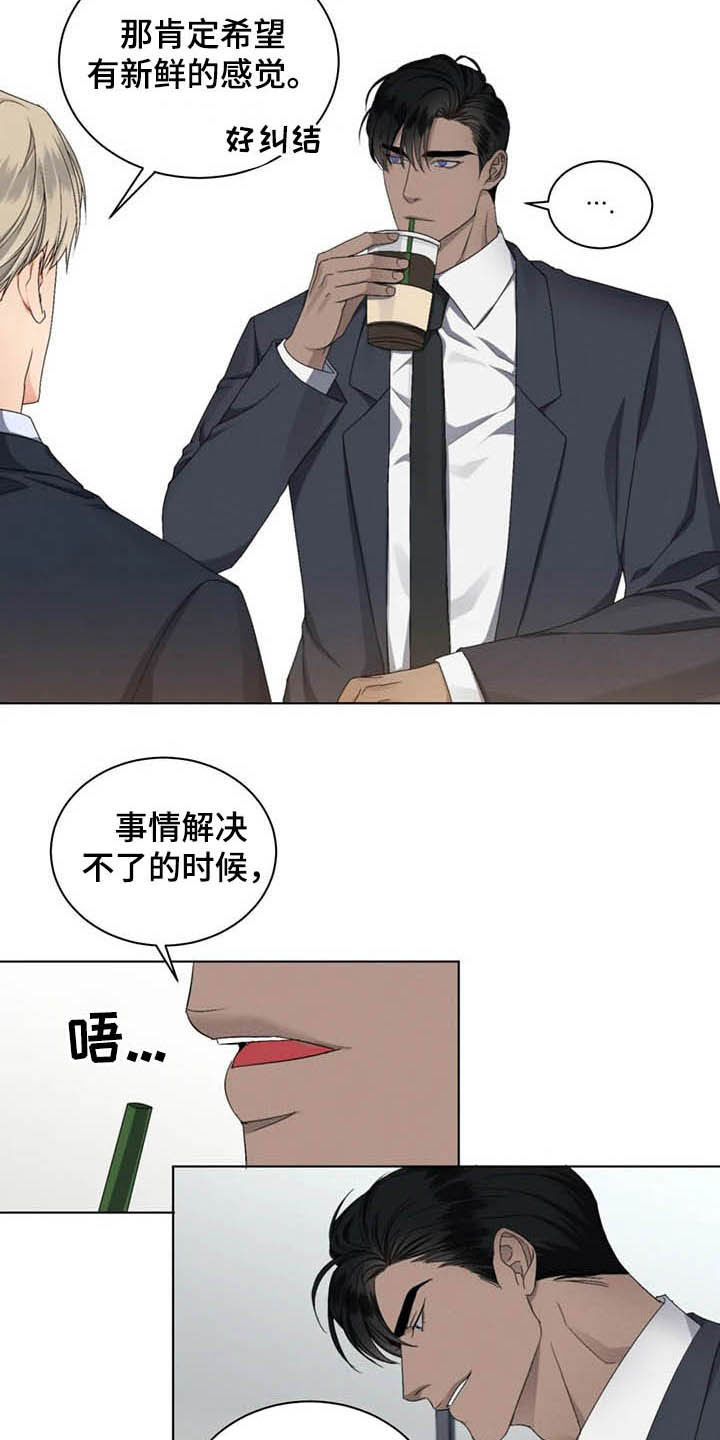 第19章：好好考虑2