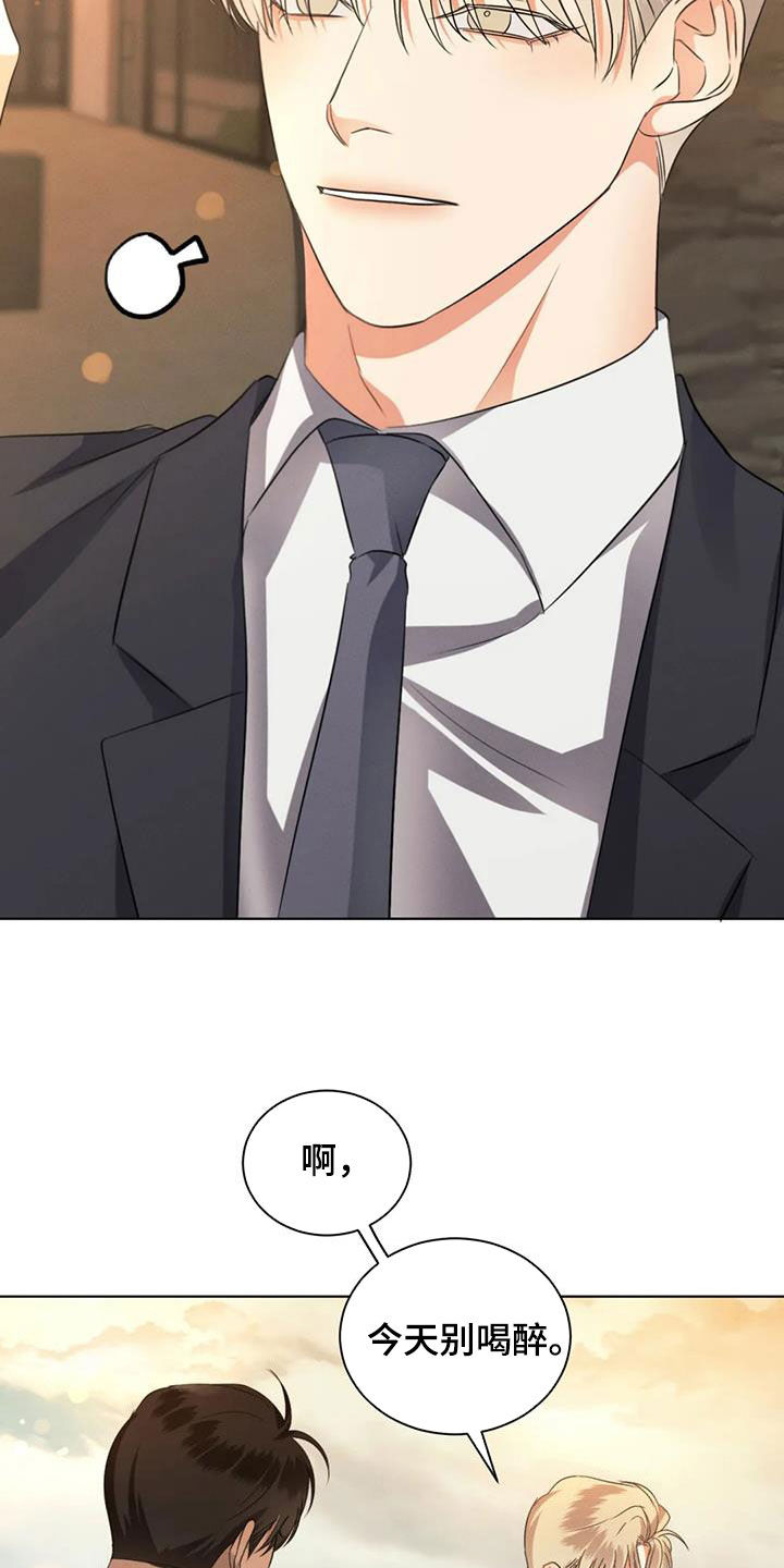 第95章：【第二季完结】真正恋人0