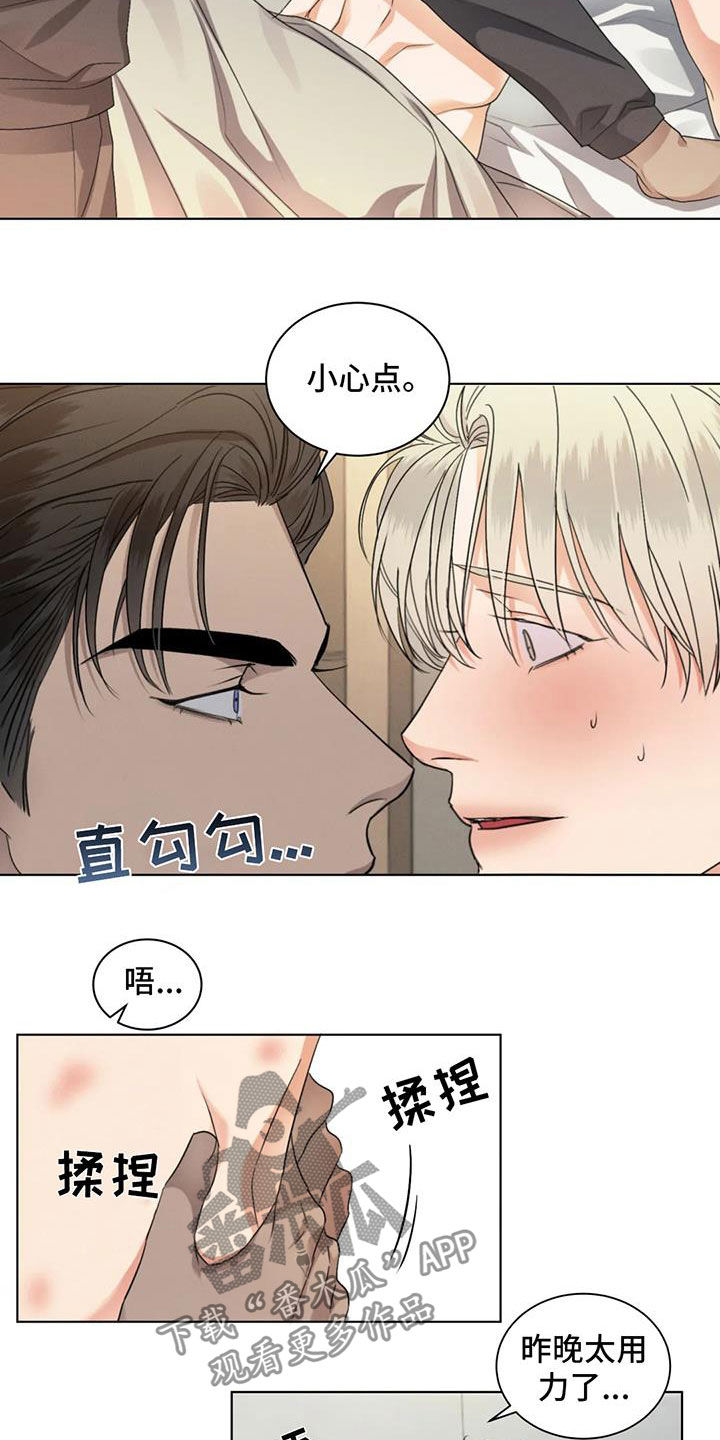 第30章：还没在一起4