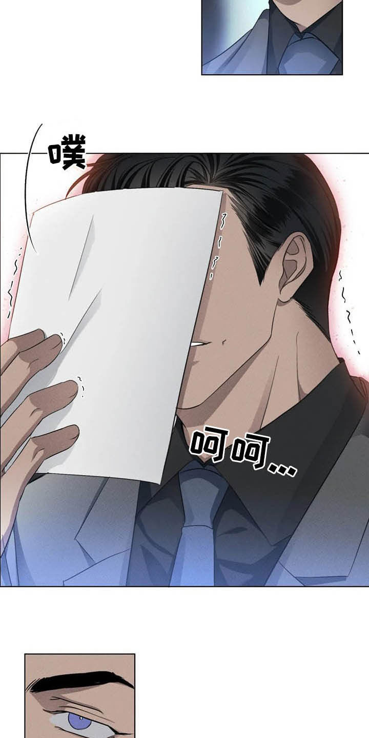 第17章：我可以等你4