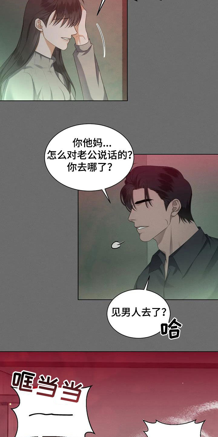 第62章：【第二季】装睡2