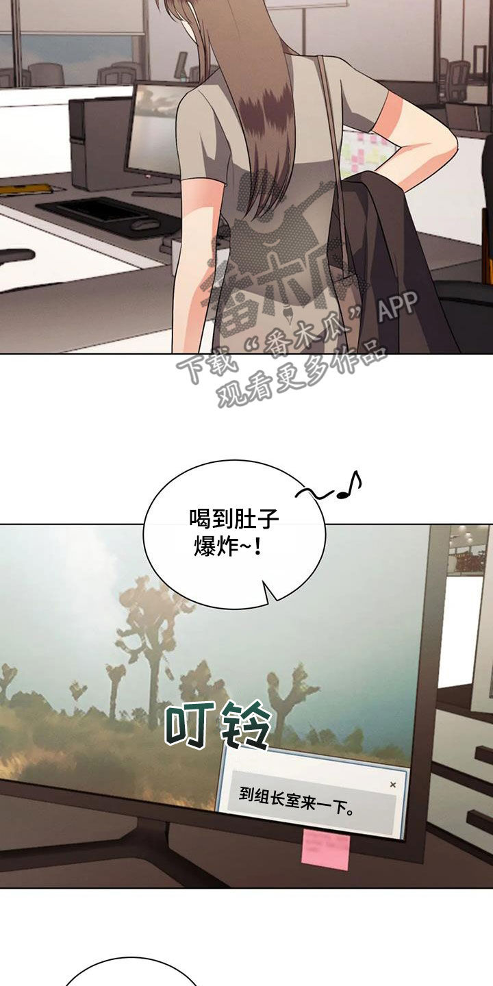 第94章：【第二季】约法三章3