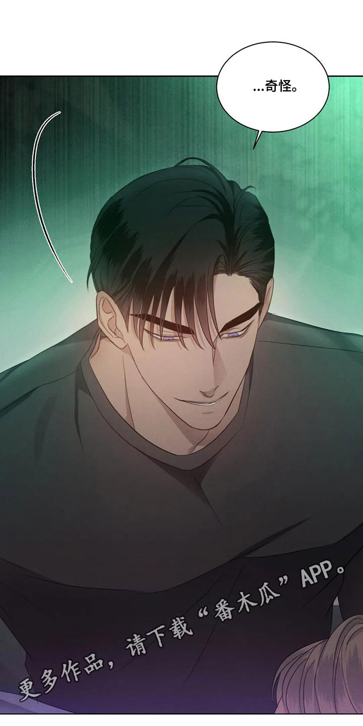 第64章：【第二季】害怕0