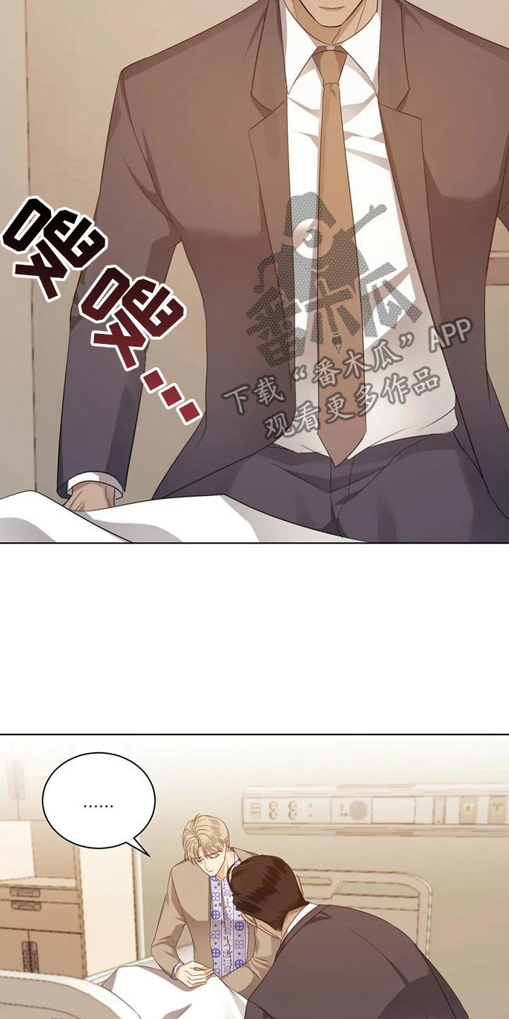 第80章：【第二季】没有害怕2