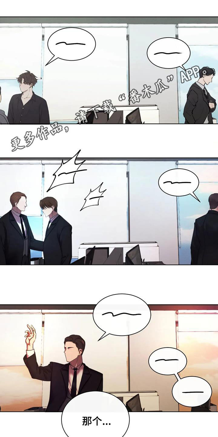 第94章：【第二季】约法三章0