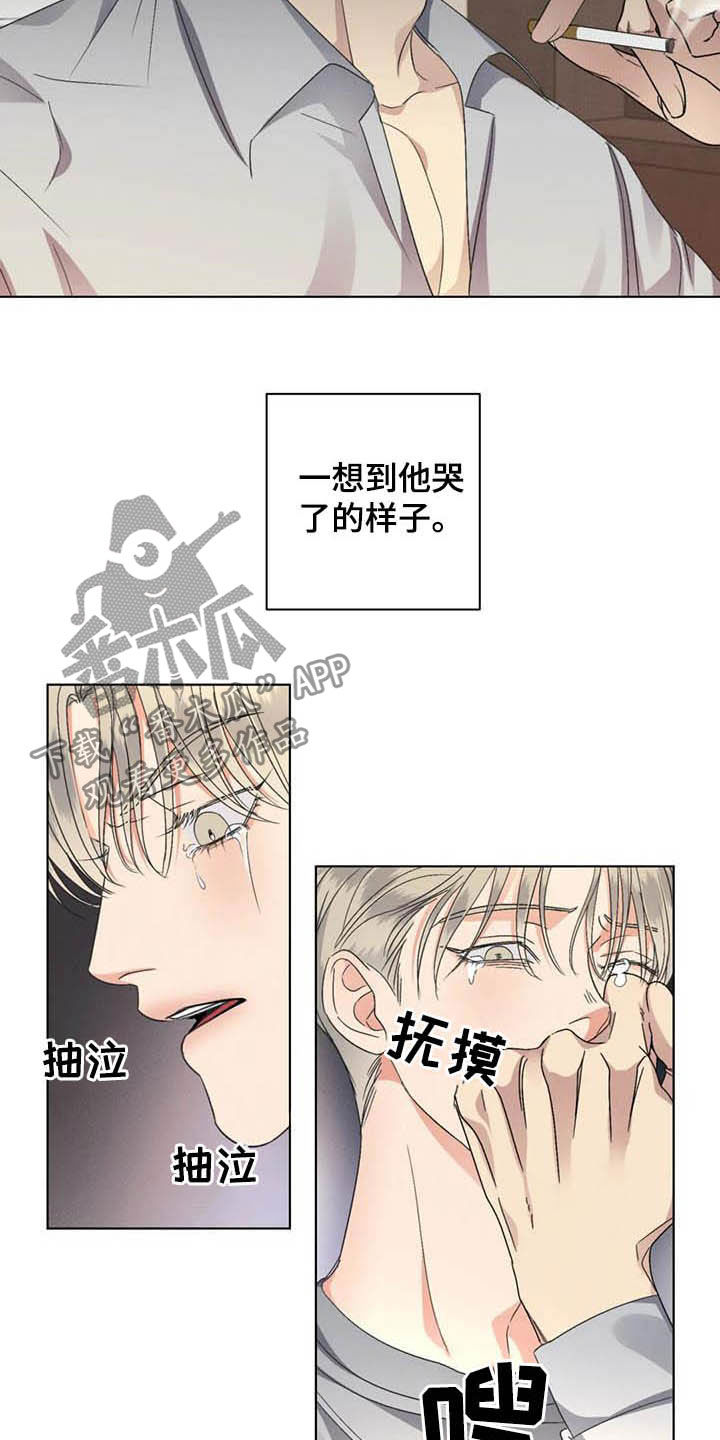 第33章：怕被无视1