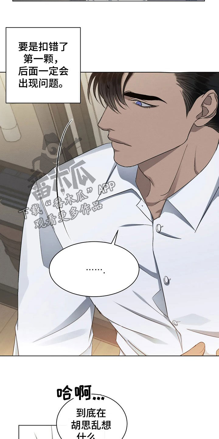 第20章：找回颜面1