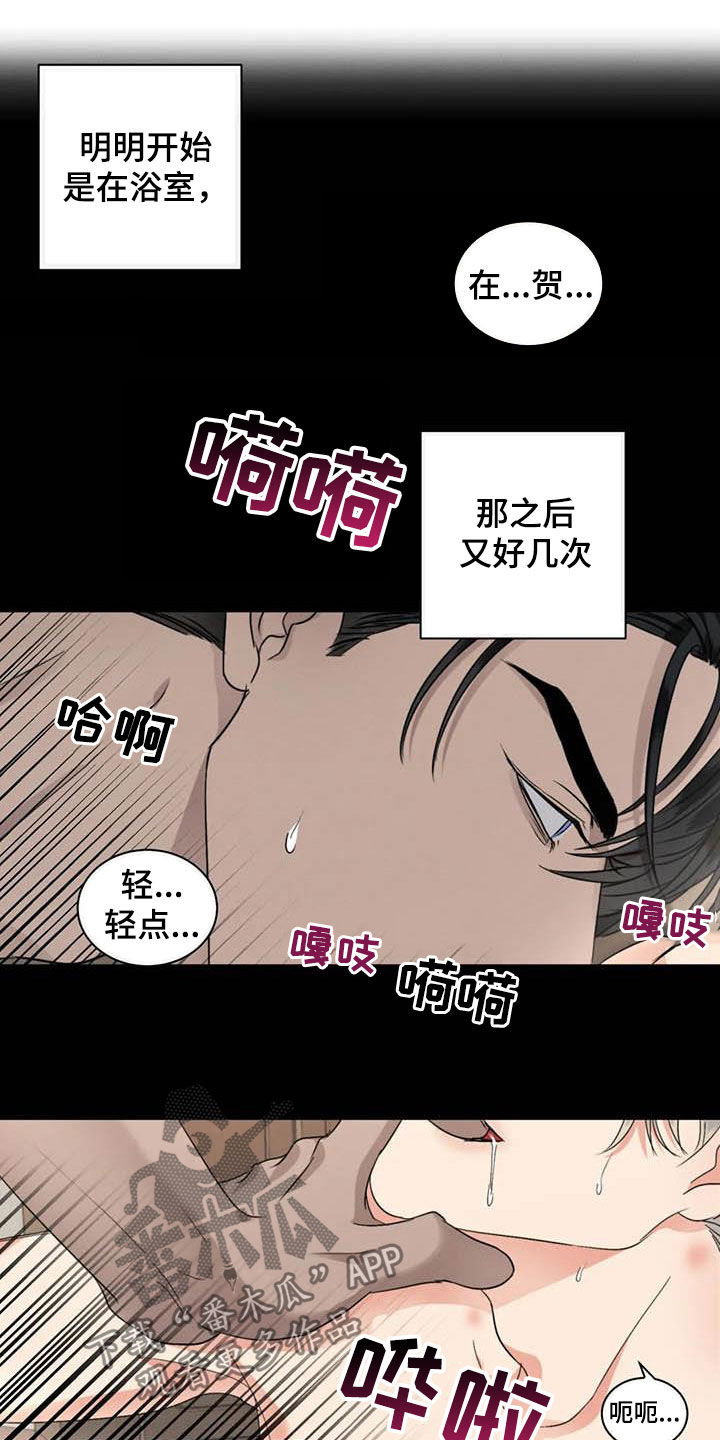 第38章：不能这么说1