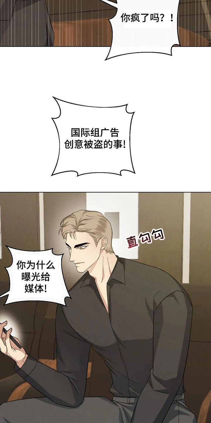 第91章：【第二季】有喜欢的人1