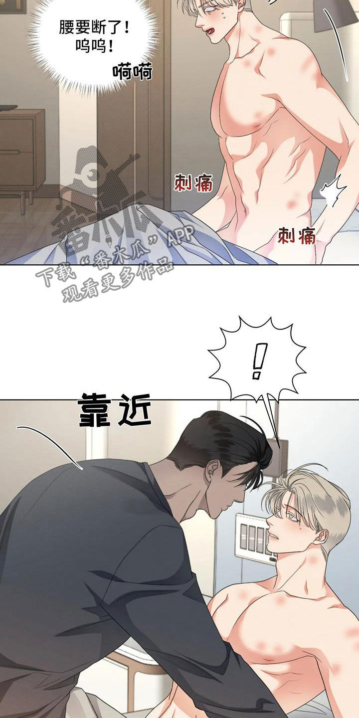 第30章：还没在一起3