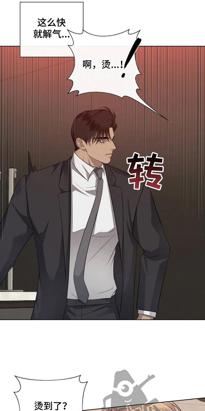 第93章：【第二季】听话1