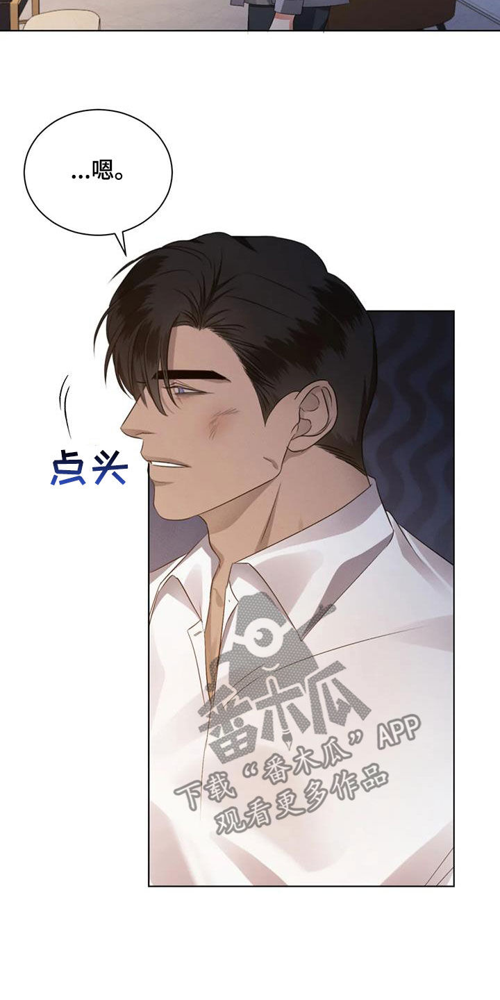 第88章：【第二季】小时候的记忆1