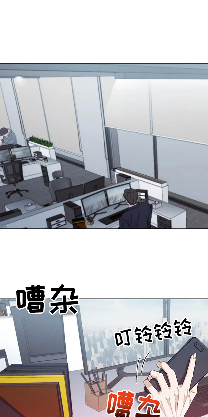 第71章：【第二季】大型事故0