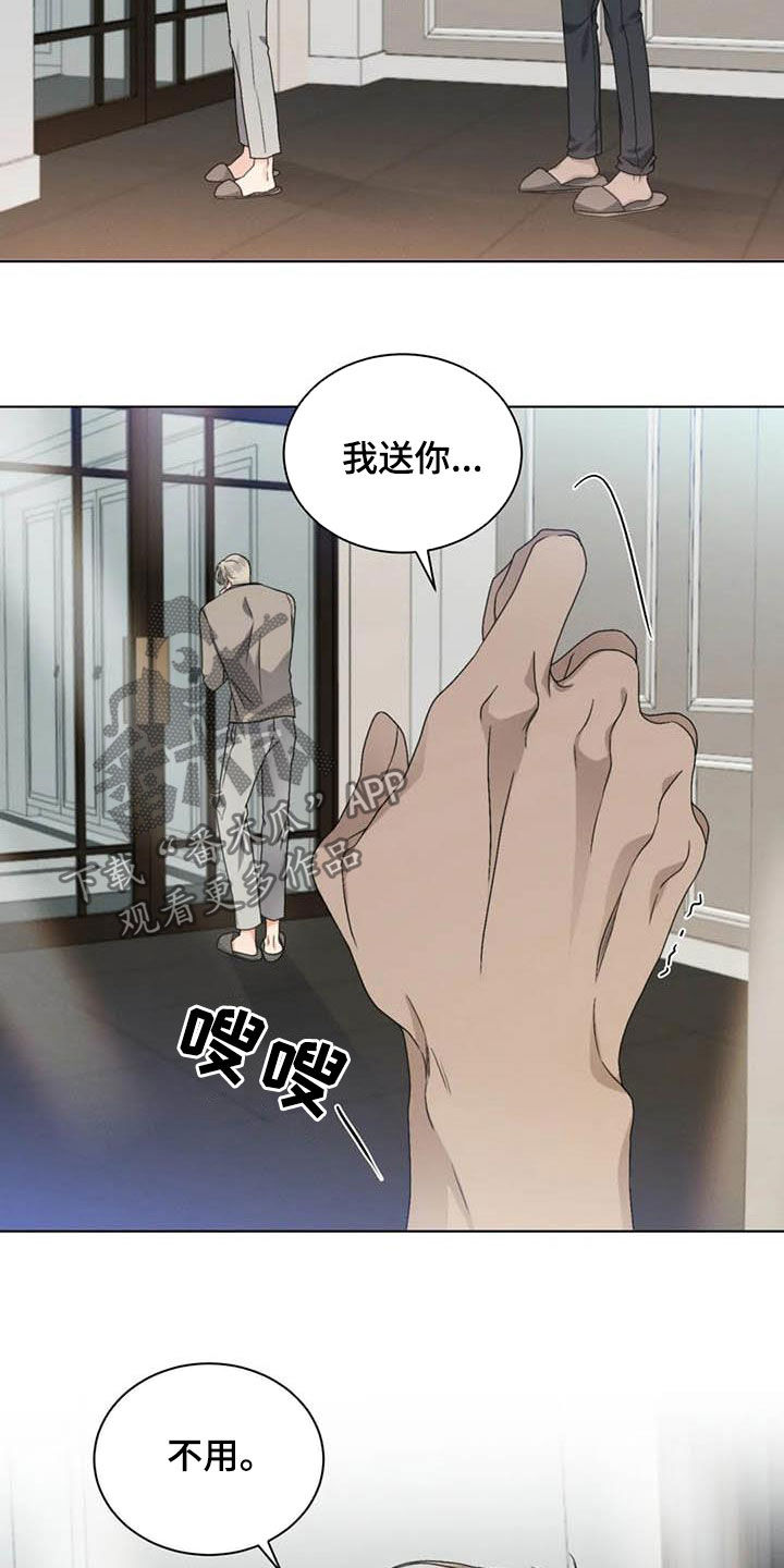 第43章：不确定1