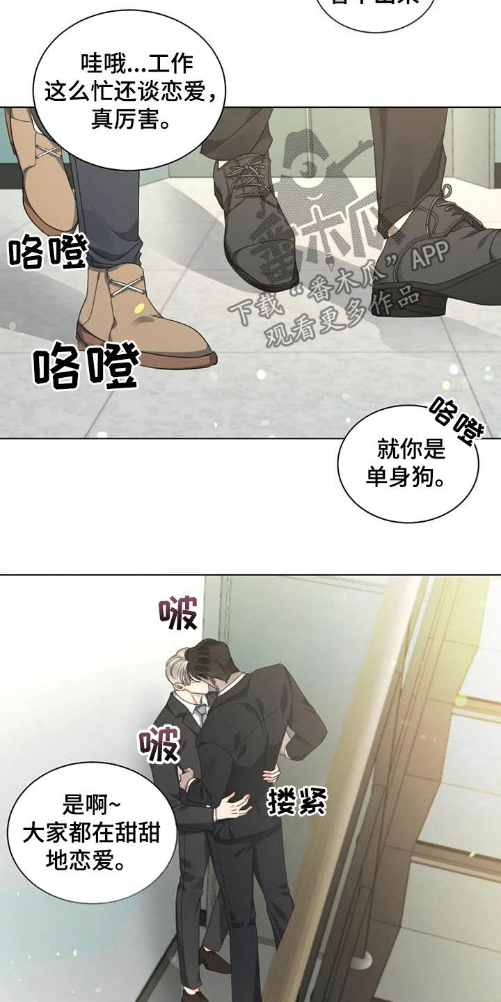 第36章：交流感情1