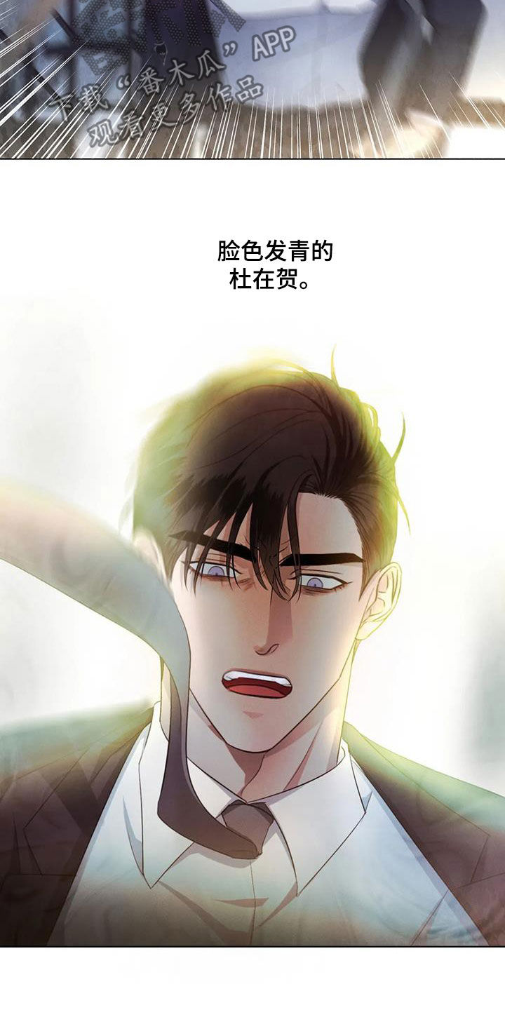 第76章：【第二季】算账2