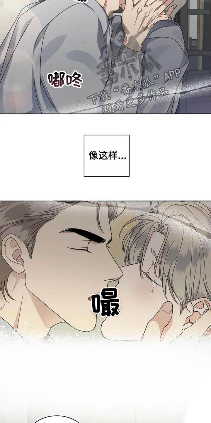 第33章：怕被无视3