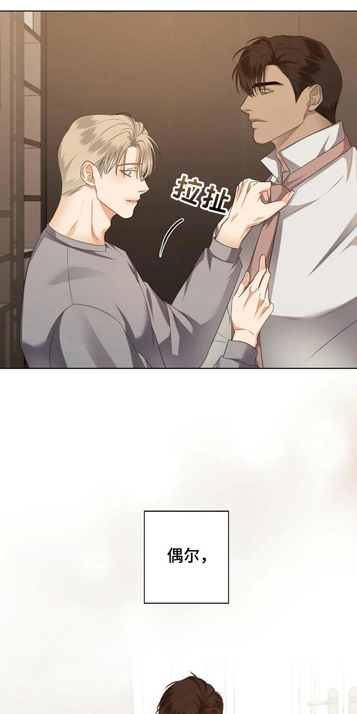 第85章：【第二季】原谅不了自己1