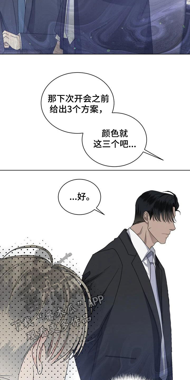 第49章：揭露谎言（第一季完结）1