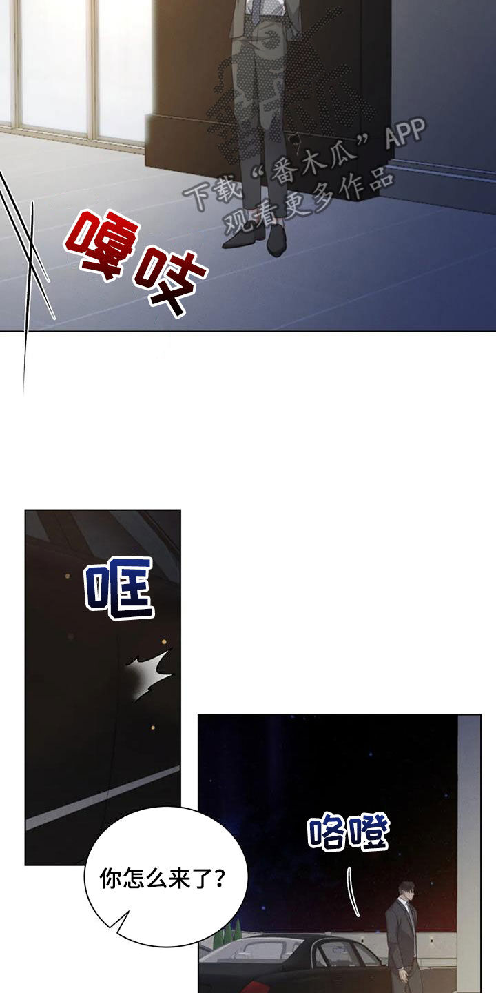 第92章：【第二季】心软2