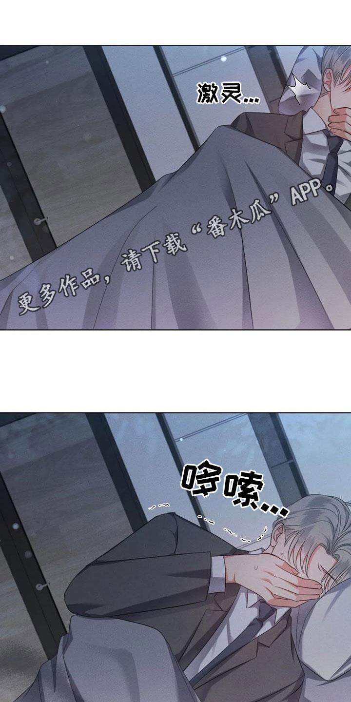 第63章：【第二季】换衣服0