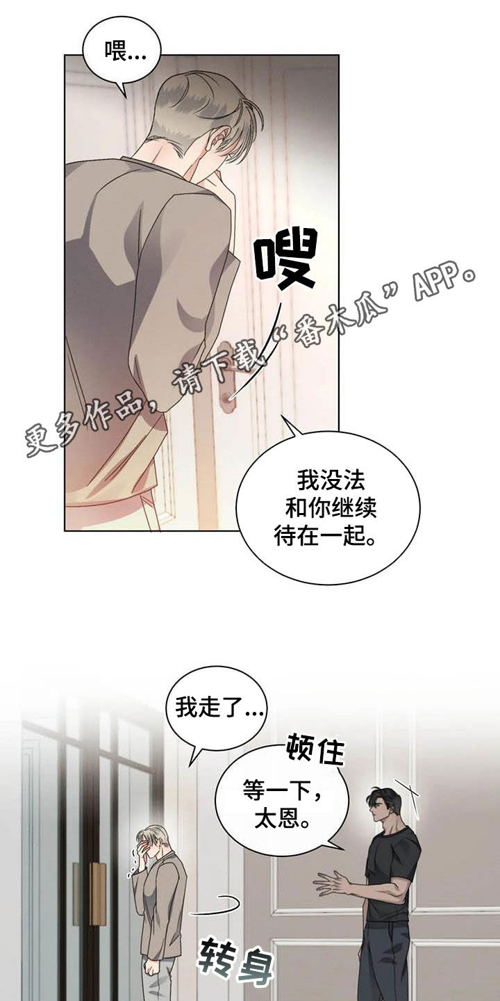 第43章：不确定0