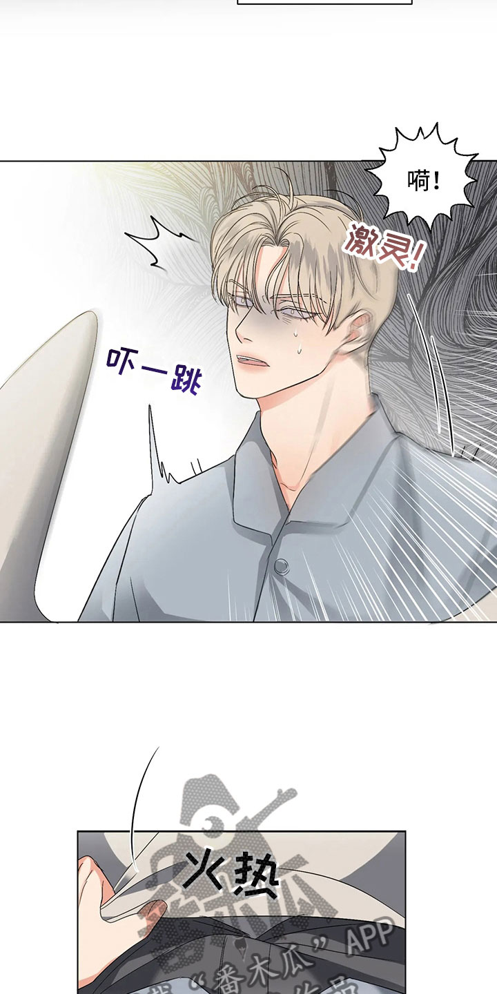 第9章：请我吃饭吧3