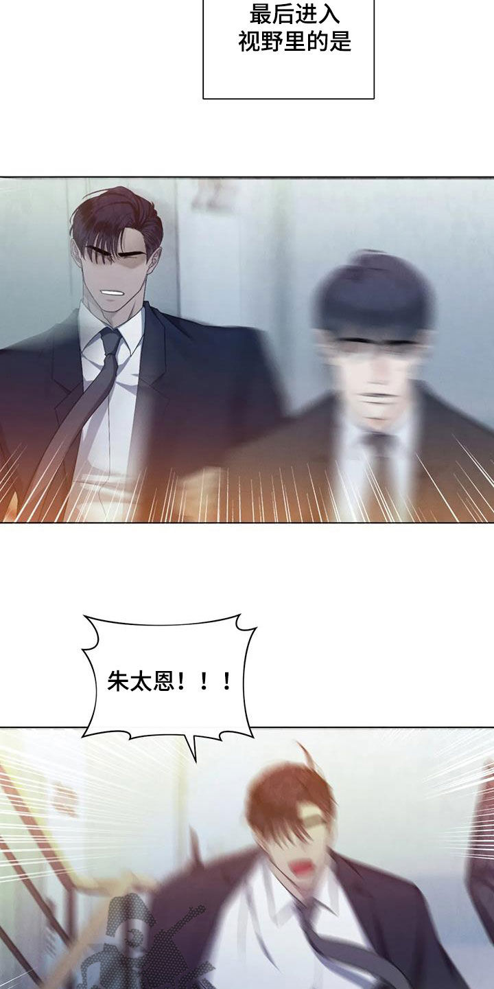 第76章：【第二季】算账1