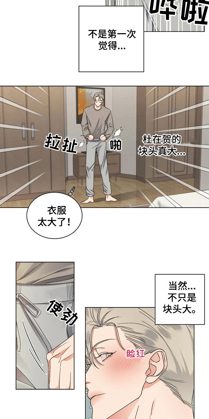 第40章：乖乖听话4