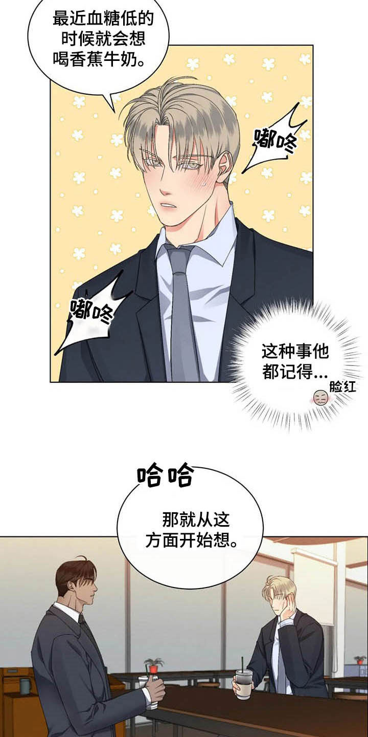 第19章：好好考虑4