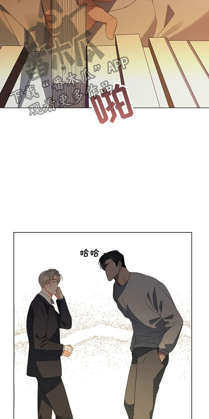 第8章：突然的叙旧4