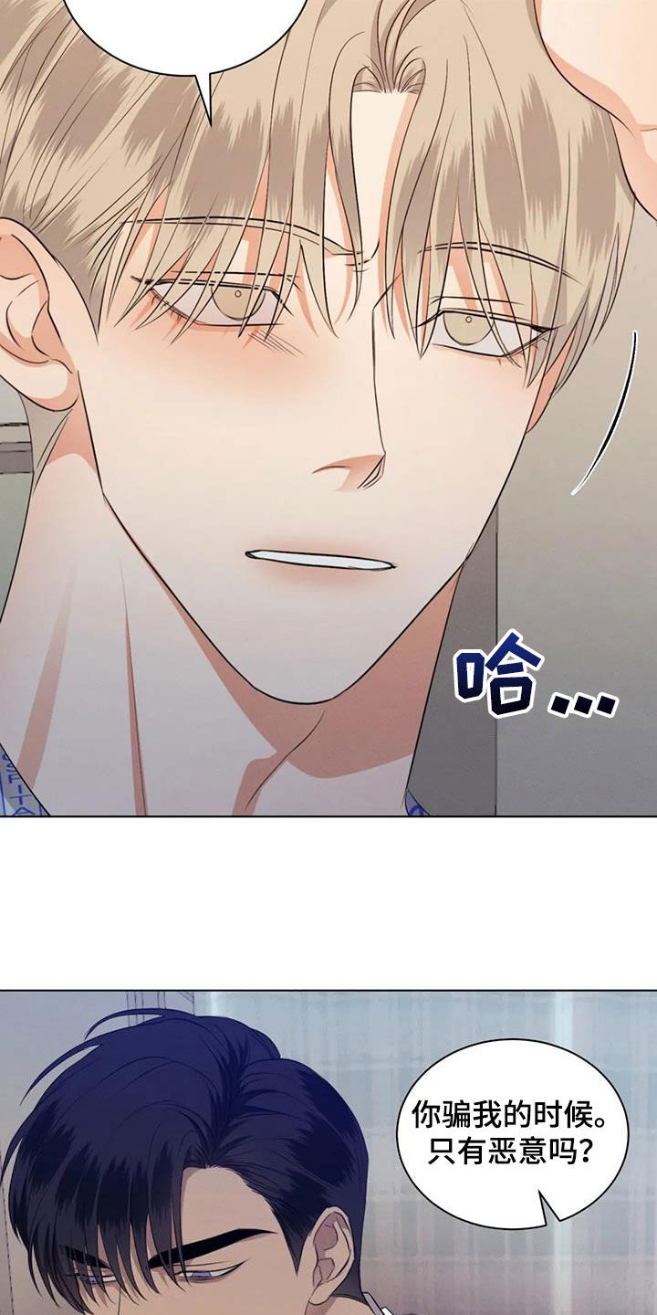 第82章：【第二季】把门关上1