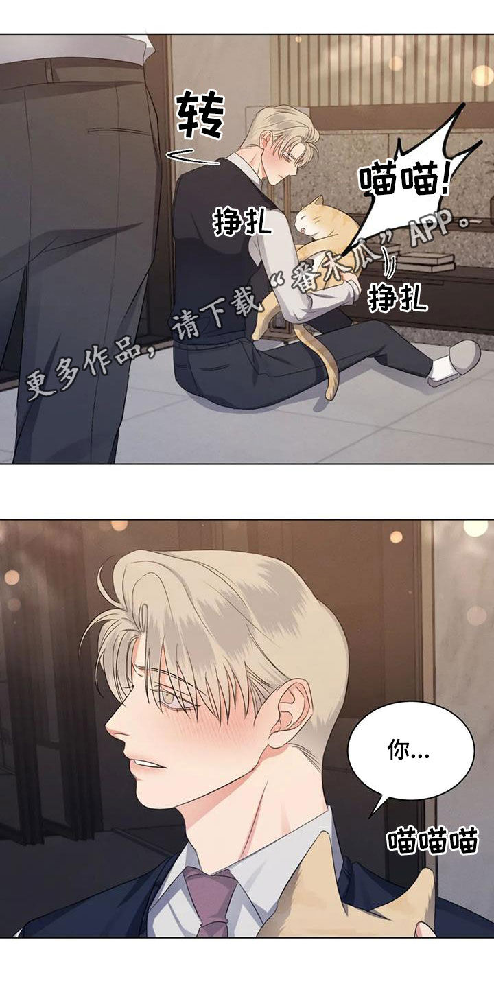 第70章：【第二季】好胜心0