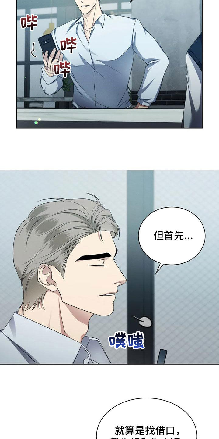 第68章：【第二季】展览2