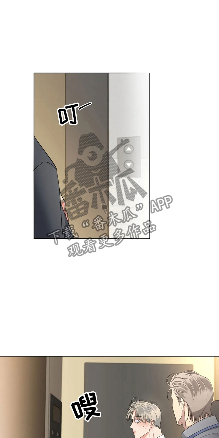 第15章：你的男朋友0