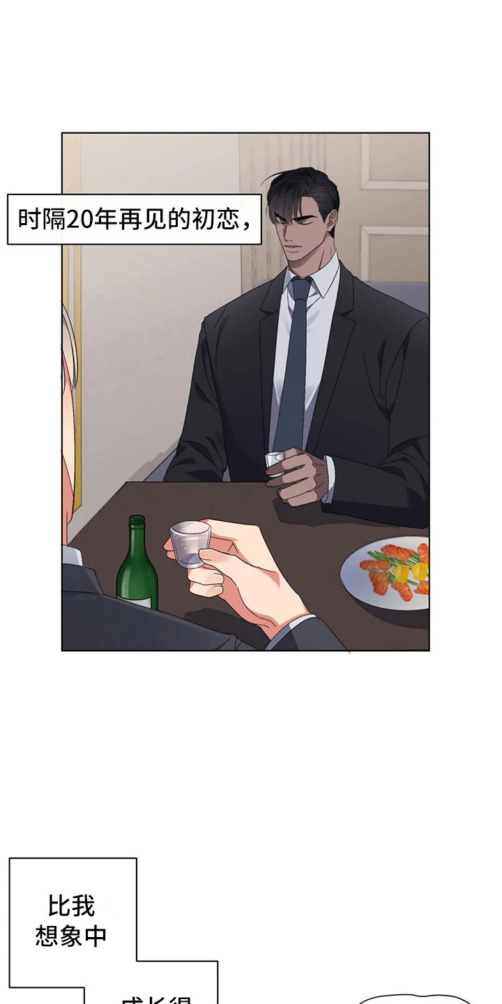 第12章：过于温暖4