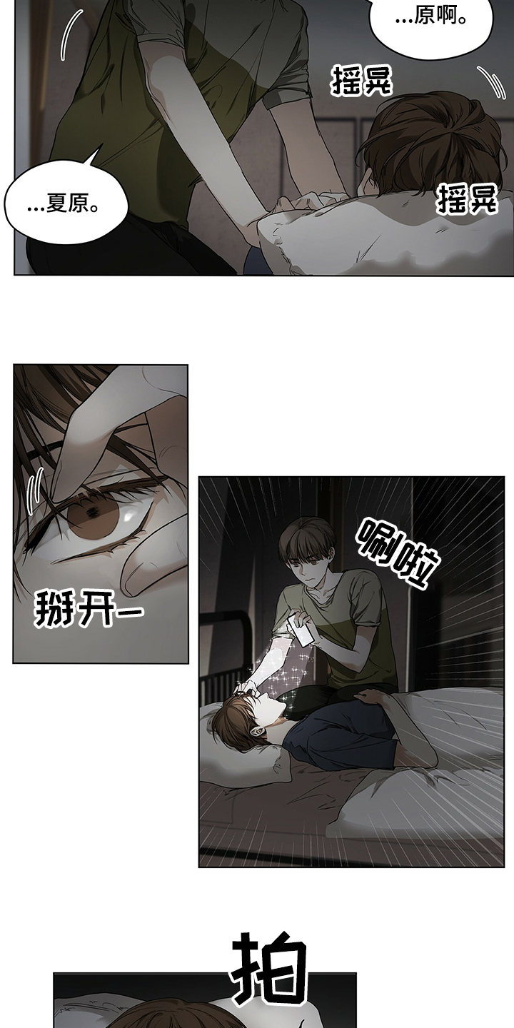 第27章：没有联系1