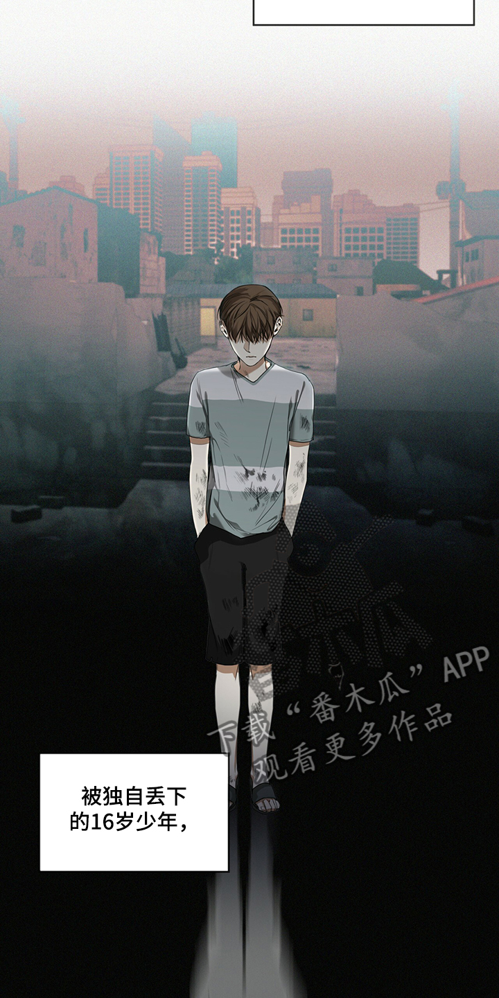 第31章：如果当初不是这样3