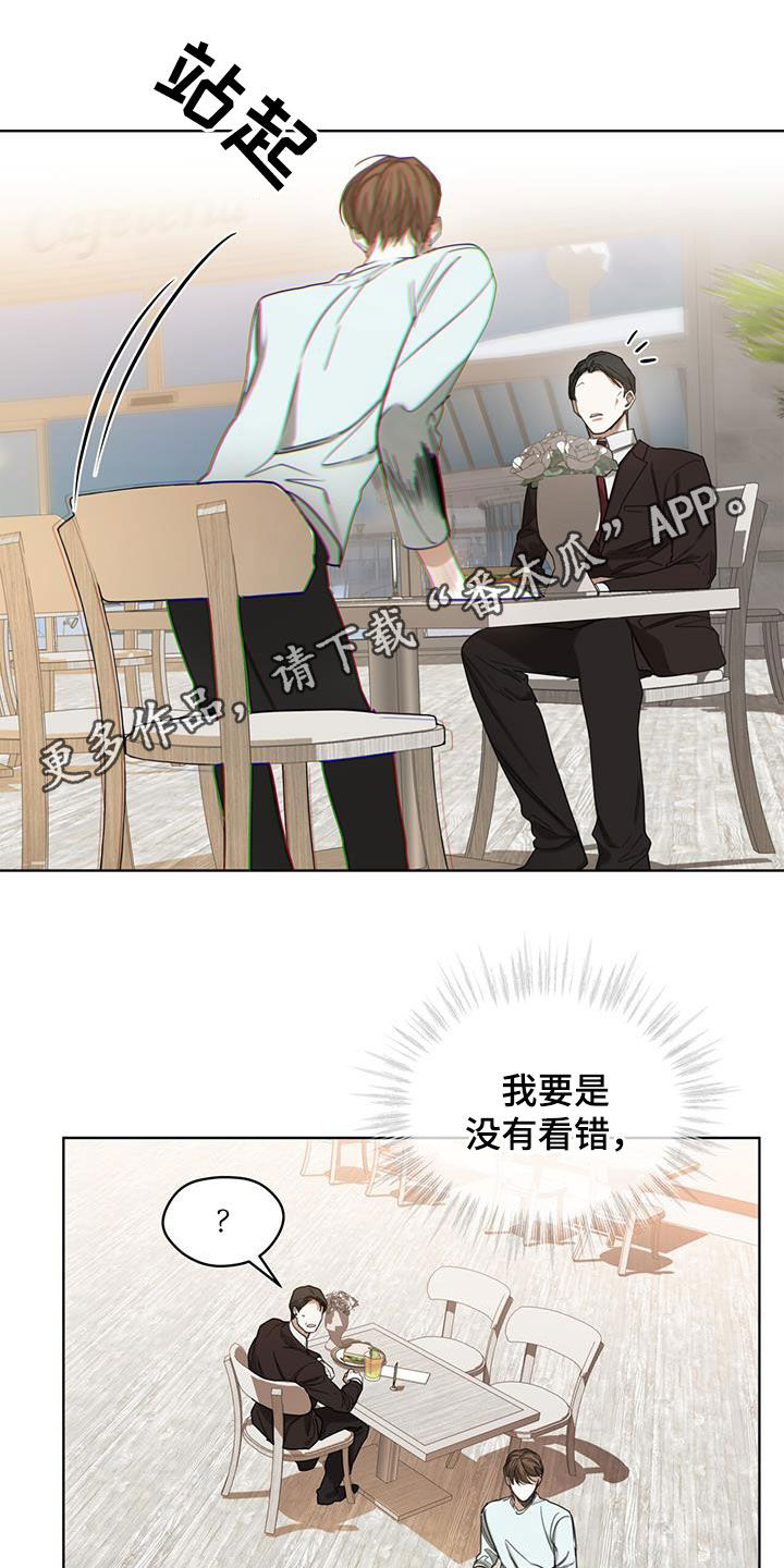 第96章：【第二季】名片0