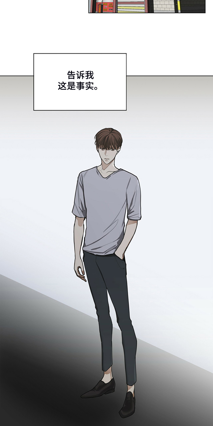 第46章：闭上你的臭嘴1