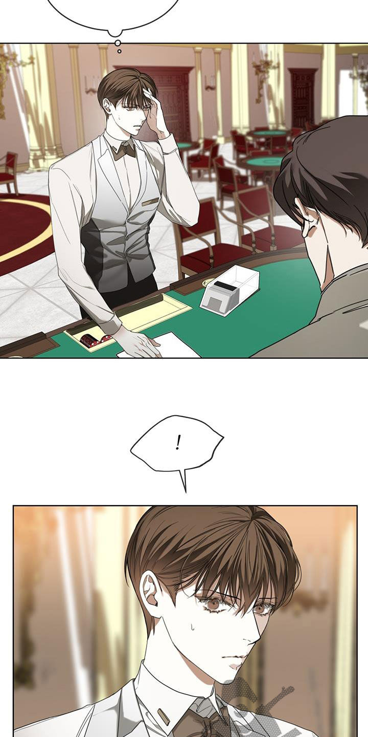 第99章：【第二季】躲过陷阱4