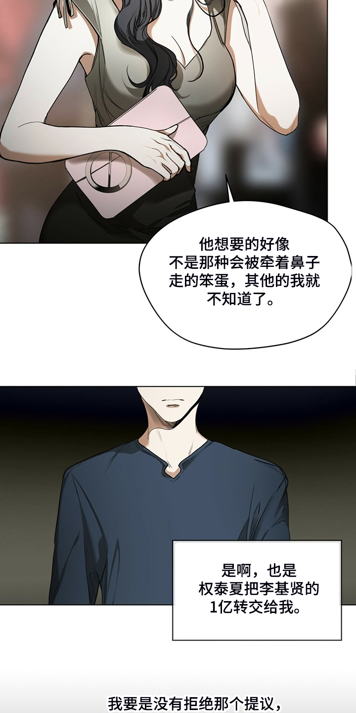 第37章：你是担心我吗4