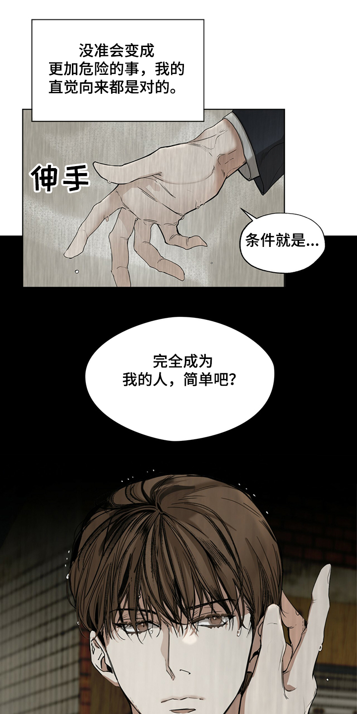 第32章：还债的机会0