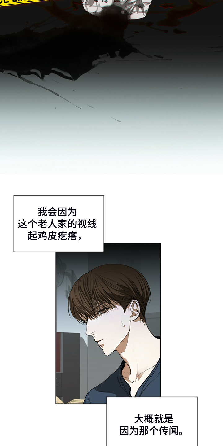 第36章：君子报仇，十年不晚1