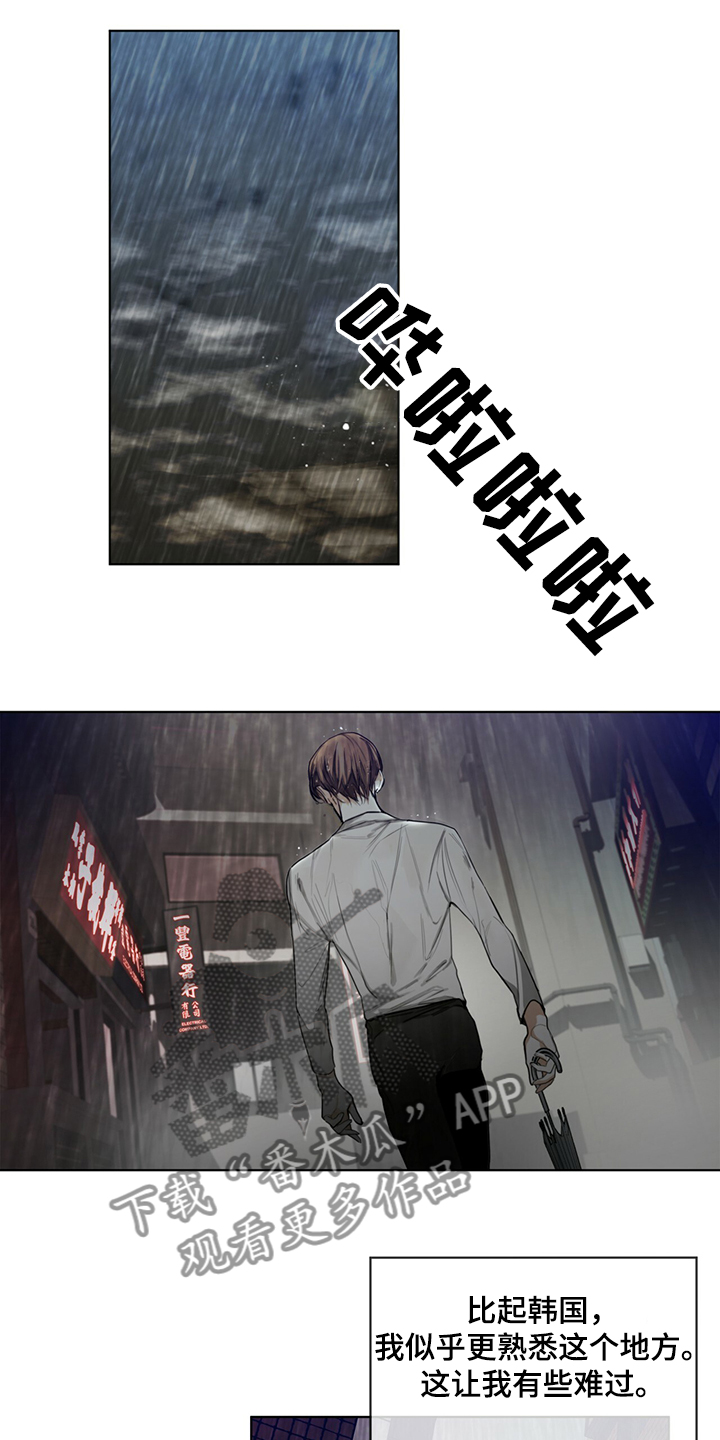 第31章：如果当初不是这样0