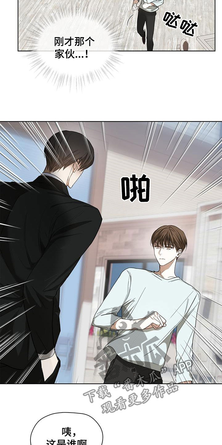 第96章：【第二季】名片1