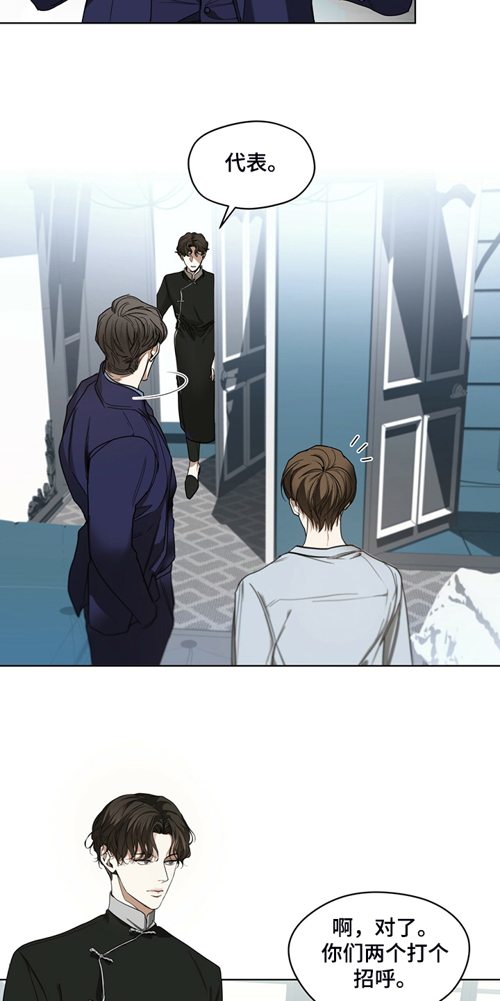 第55章：你不说谁知道4