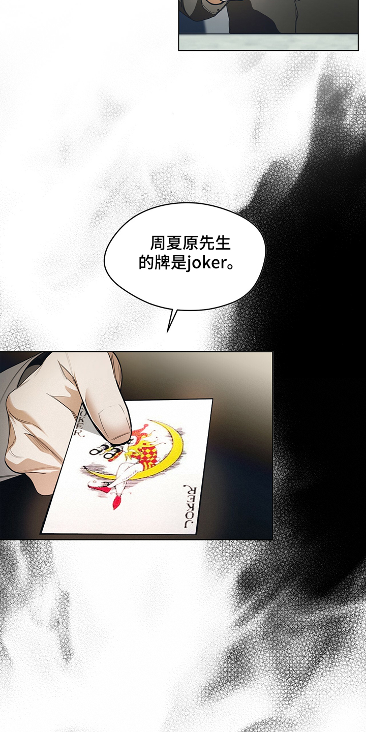 第34章：改掉你的语气2