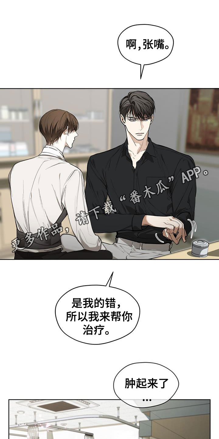 第88章：【第二季】爷爷0