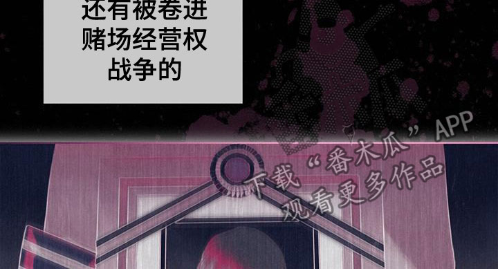 第87章：【第二季】道谢4